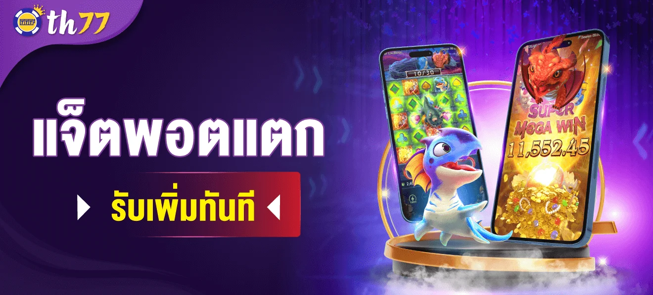 TH77 คาสิโนสด บาคาร่า ดีลเลอร์สาวสวย ถ่ายทอด HD